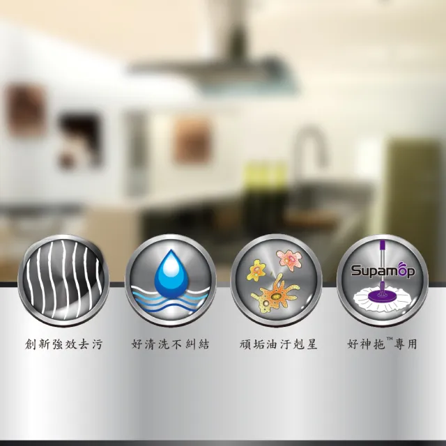 【好神拖】超潔淨布盤禮包4入組-去油汙