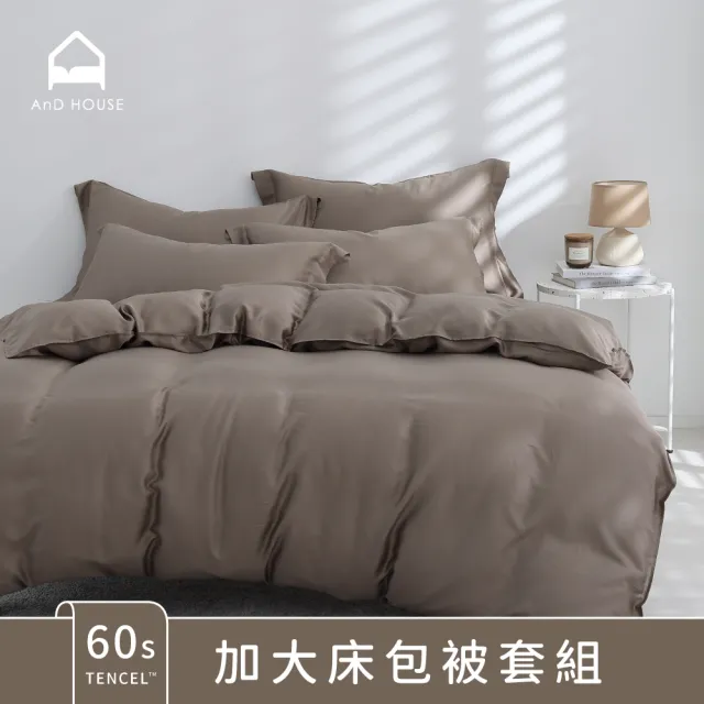 【AnD HOUSE 安庭家居】60支天絲-四件式加大床包雙人薄被套組-300織(多色任選/柔滑/透氣)