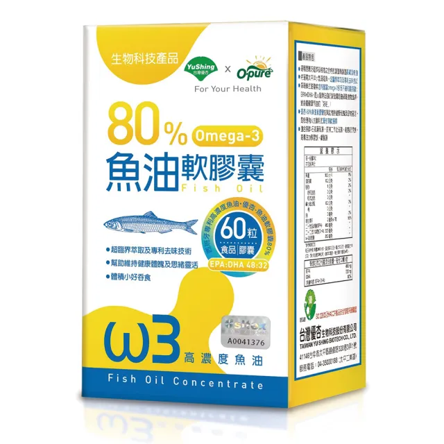 【台灣優杏】80%魚油軟膠囊 60粒/盒(Omega-3)