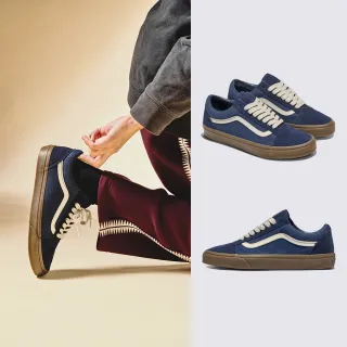 【VANS】官方旗艦 Old Skool 藍色滑板鞋
