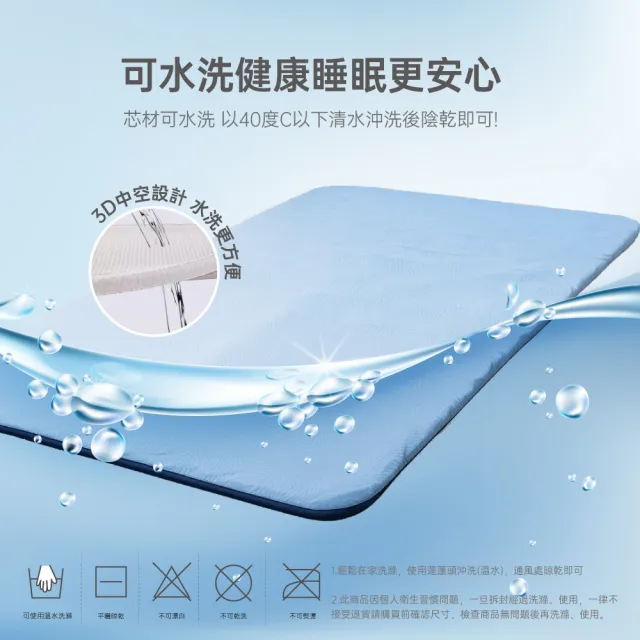 【R.Q.POLO】3D AIR 零動力氣流床墊-單人加大3.5尺(可水洗空氣床墊/涼墊薄墊)