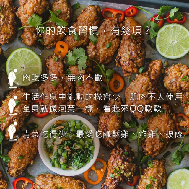 【世華生技】苗纖健美+纖活茉莉綠茶共4盒(30包/盒.體內環保.瓦解囤積)