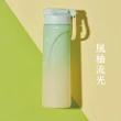 【發現茶】百葉雲感瓶750ml(三色任選 隨行杯/吸管杯/水壺)