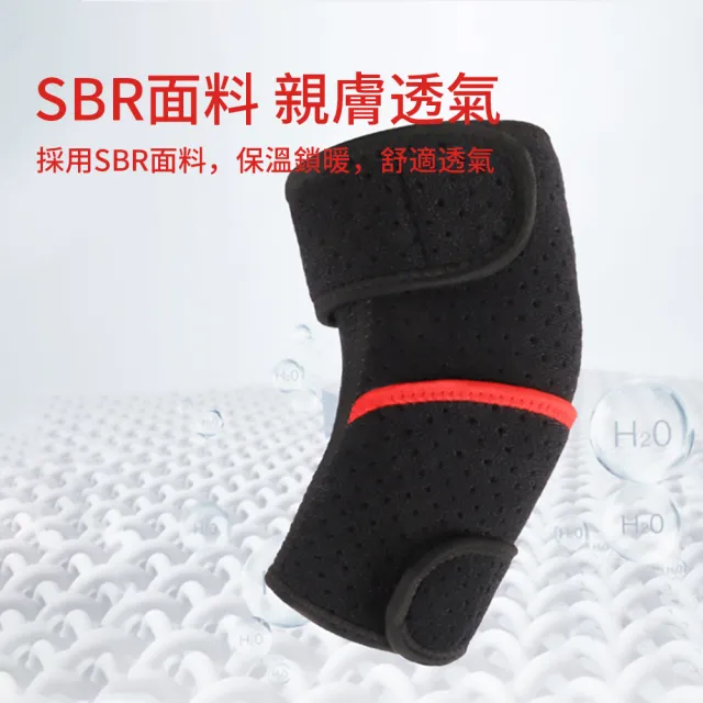 【Cube】艾草發熱保暖護肘 網球肘護肘套 保暖護肘 運動健身加壓護肘 環繞護肘帶(護手肘/電腦手/滑鼠手)