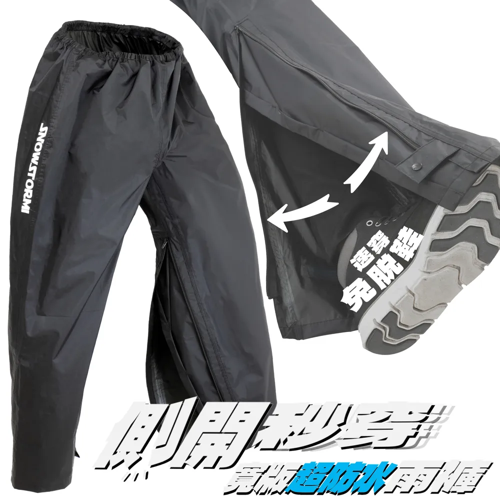 時雨 2024最新】十大雨衣優惠推薦，Xilla斜開拉鍊時尚雨衣，急速穿脫好方便