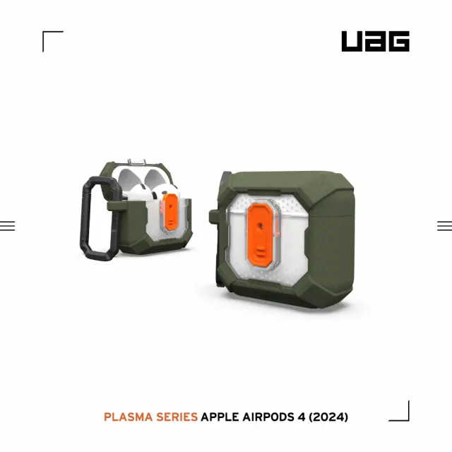 【UAG】AirPods 4 磁吸耐衝擊經典保護殼(支援MagSafe無線充電)
