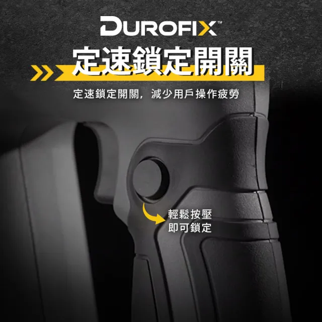 【Durofix 德克斯】12V電動無碳刷鼓風機空機(鼓風機 吹風機 落葉機 暴風機鋰電)
