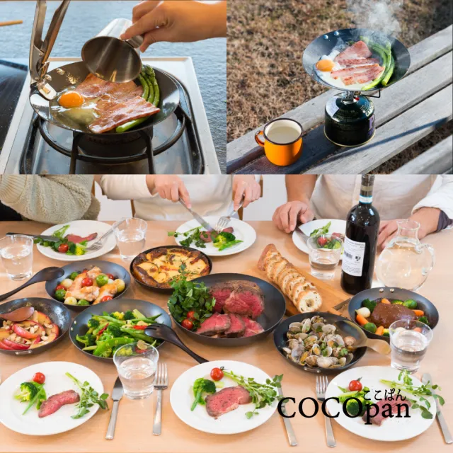【極SONS COCOpan】鐵鍋 極簡無柄抗鏽鐵鍋專用防燙夾(防燙夾 戶外露營)