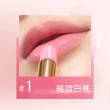 【Estee Lauder 雅詩蘭黛】水啵啵琉璃潤唇膏(IU同款/護唇膏)