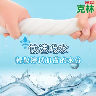【CLEAN 克林】一次性壓縮毛巾 30×60cm 單入(輕巧好攜帶 毛巾 旅行出差 一次性毛巾 旅行毛巾 拋棄式毛巾)