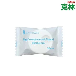 【CLEAN 克林】一次性壓縮毛巾 30×60cm 單入(輕巧好攜帶 毛巾 旅行出差 一次性毛巾 旅行毛巾 拋棄式毛巾)