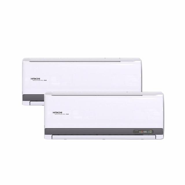 【HITACHI 日立】2-3坪+4-6坪 一對二變頻冷專(RAM-50SP/RAS-22YSP/RAS-36YSP)