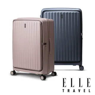 【ELLE 官方直營】Minimal 極簡系列 24吋 前開式可擴充行李箱  霧面質感 防盜 防爆(任選)