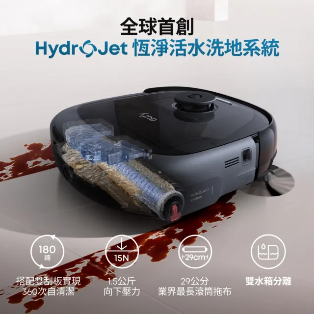 【eufy】Omni E28 自清潔掃拖一體全能機器人-搭載織物清潔機(織物機/活水洗地/零纏繞伸縮滾刷/20000PA吸力)