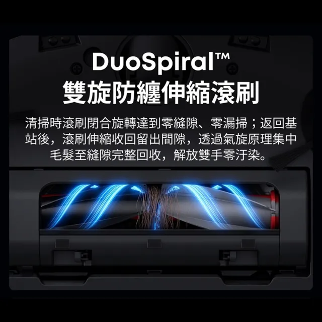 【eufy】Omni E25 自清潔掃拖一體全能機器人(活水洗地/零纏繞伸縮滾刷/20000PA大吸力)