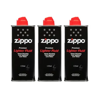 【Zippo官方直營】原廠打火機專用油 133ml 三入組(Zippo 原廠打火機專用油)