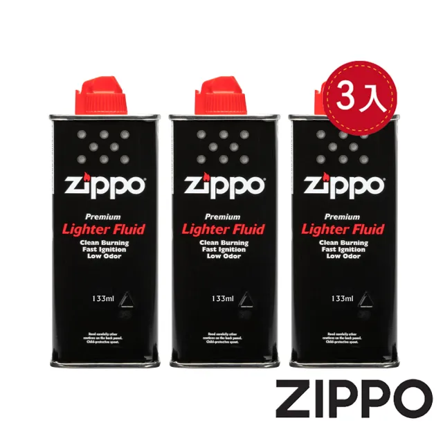 【Zippo官方直營】原廠打火機專用油 133ml 三入組(Zippo 原廠打火機專用油)