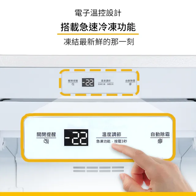 【Whirlpool 惠而浦】福利品 190公升◆直立式冷凍櫃-典雅白(WUFZ1860W)