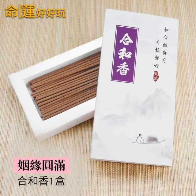【命運好好玩】九尾靈狐線香座+合和桃花立香套組