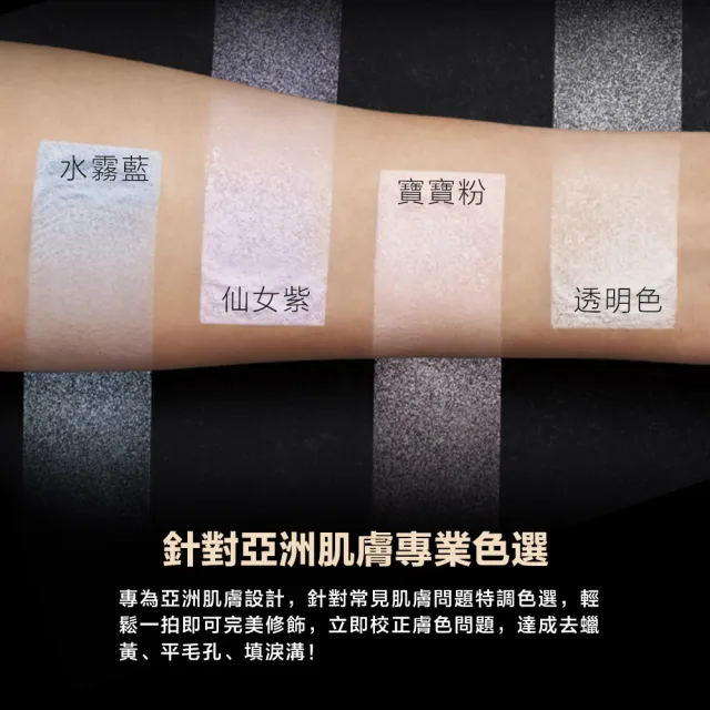 【植村秀】官方直營 無極限持妝輕蜜粉15g(Shu uemura/蜜粉/控油/定妝)