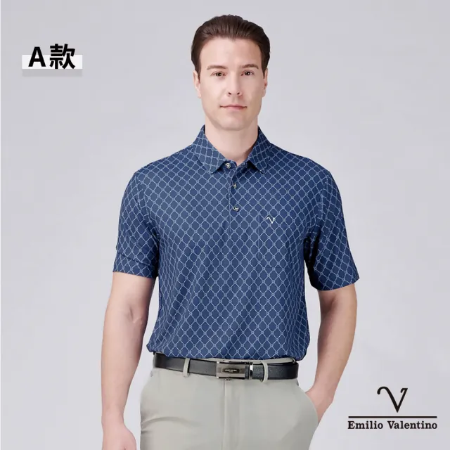 【Emilio Valentino 范倫鐵諾】男POLO衫 短袖POLO衫 休閒POLO衫 口袋上衣 印花 涼爽 polo衫 MIT(多款選)