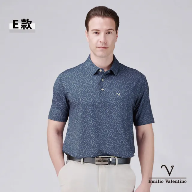 【Emilio Valentino 范倫鐵諾】男POLO衫 短袖POLO衫 休閒POLO衫 口袋上衣 印花 涼爽 polo衫 MIT(多款選)