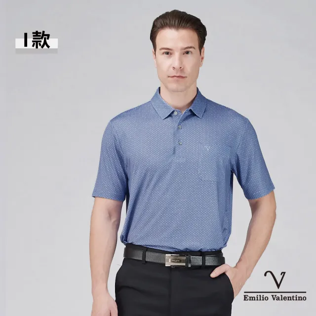 【Emilio Valentino 范倫鐵諾】男POLO衫 短袖POLO衫 休閒POLO衫 口袋上衣 印花 涼爽 polo衫 MIT(多款選)
