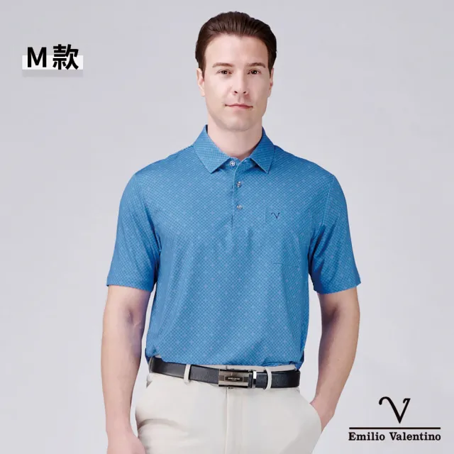 【Emilio Valentino 范倫鐵諾】男POLO衫 短袖POLO衫 休閒POLO衫 口袋上衣 印花 涼爽 polo衫 MIT(多款選)