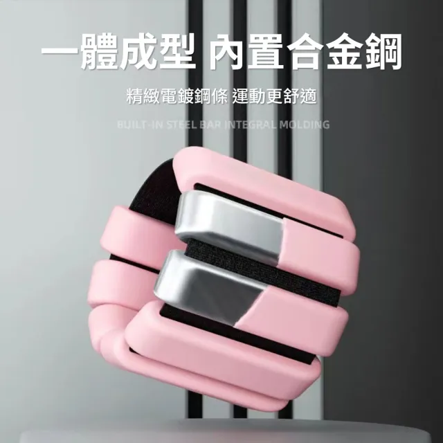 【灰熊厲害】潮時尚健身負重手環 2入組4磅1800g外銷款(負重訓練手環 重量手環 負重沙袋 沙包)
