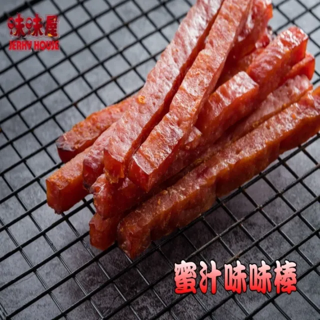 【味味屋肉干】新鮮魷魚片3包＋招牌純肉鬆3包＋味味棒條子肉干3包共9包(天天破盤超低特價促銷中〜)