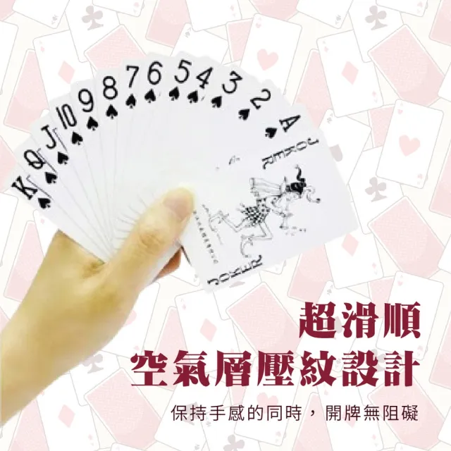笑蜜蜂撲克牌12入(德州撲克 21點 大老二 梭哈 桌遊紙牌 牌七 四支刀 抓鬼 益智遊戲)