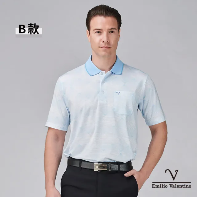 【Emilio Valentino 范倫鐵諾】男短袖POLO衫 吸濕排汗 口袋 翻領印花 休閒POLO衫 男上衣 台灣製(多款選)