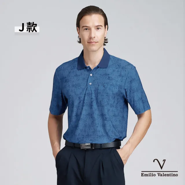 【Emilio Valentino 范倫鐵諾】男短袖POLO衫 吸濕排汗 口袋 翻領印花 休閒POLO衫 男上衣 台灣製(多款選)