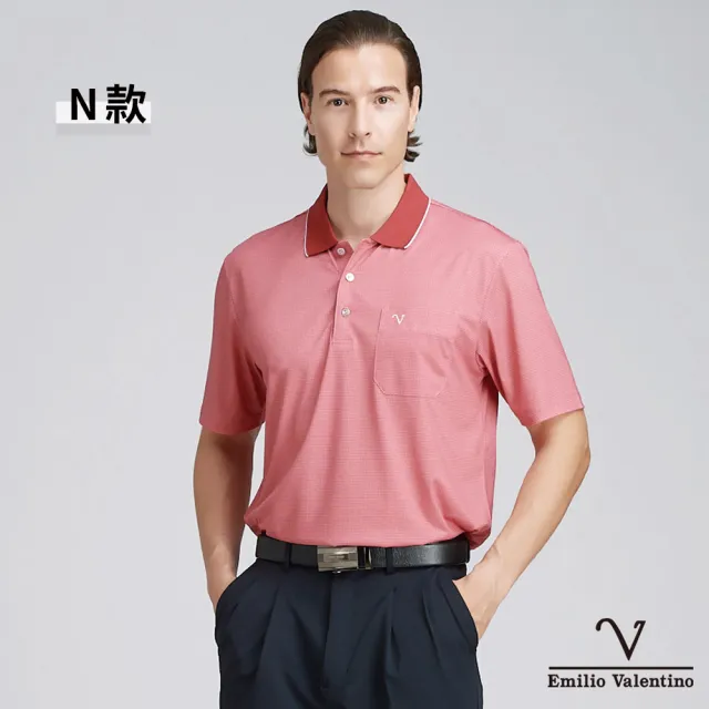 【Emilio Valentino 范倫鐵諾】男短袖POLO衫 吸濕排汗 口袋 翻領印花 休閒POLO衫 男上衣 台灣製(多款選)