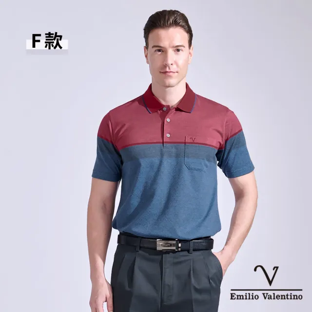 【Emilio Valentino 范倫鐵諾】男短袖polo衫 休閒POLO衫 男上衣 口袋 POLO衫 男士 台灣製(多款選)