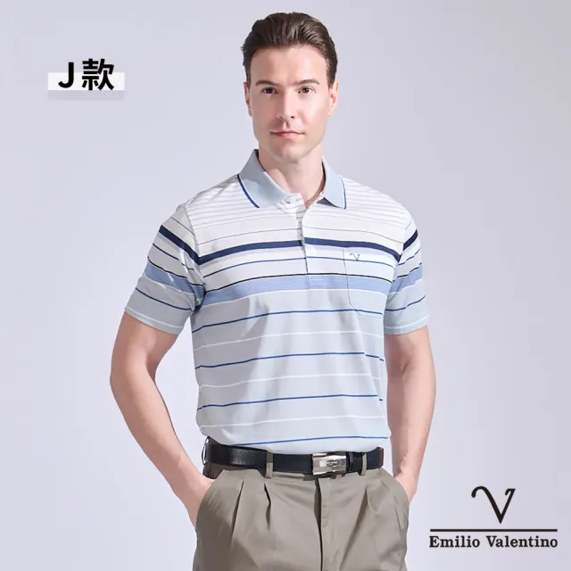 【Emilio Valentino 范倫鐵諾】男短袖polo衫 休閒POLO衫 男上衣 口袋 POLO衫 男士 台灣製(多款選)