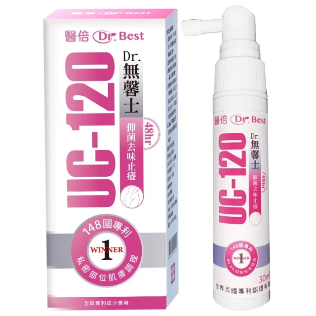 醫倍Dr.無馨士 醫級私密抗菌噴霧