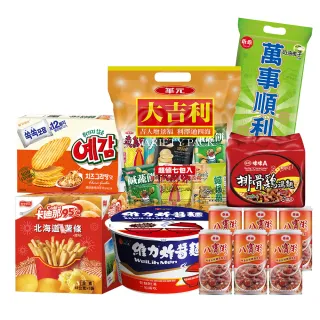 【中元普渡拜拜箱】闔家平安特惠7件組(乖乖/味丹/華元/卡迪那泰山/好麗友)