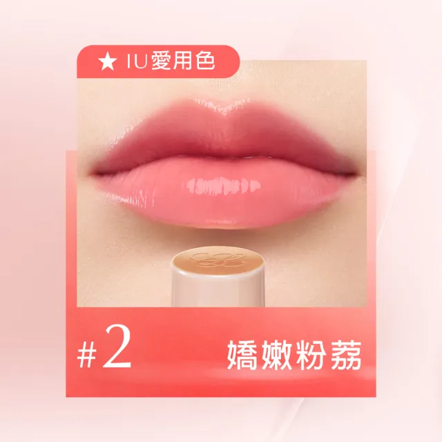 【Estee Lauder 雅詩蘭黛】粉持久粉底水啵啵潤唇膏組(水啵啵琉璃潤唇膏+粉持久粉底液/IU同款/防曬)