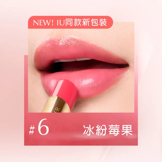 【Estee Lauder 雅詩蘭黛】粉持久粉底水啵啵潤唇膏組(水啵啵琉璃潤唇膏+粉持久粉底液/IU同款/防曬)