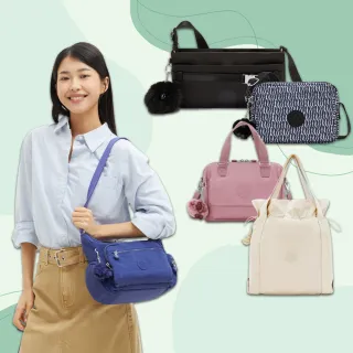 【KIPLING官方旗艦館】品牌強打★手提包/側背包/肩背包/斜背包/後背包組(多款任選)