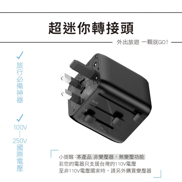 【KINYO】迷你國際電壓旅行萬國轉接頭 雙AC插座萬用旅行轉接頭 多國轉換插頭(交換禮物 聖誕節)