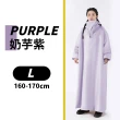 【keep power】一件式機能雨衣｜彈力袖口不進水(抗暴雨/防颱必備/暴雨剋星 連身雨衣 戶外雨衣 騎車推薦)