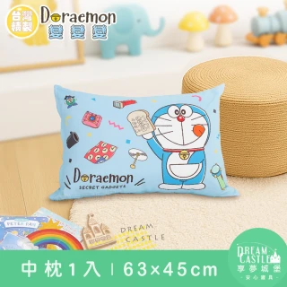 【享夢城堡】MIT卡通枕頭63x45cm一入(哆啦A夢DORAEMON 變變變-藍 / 正版授權中枕)