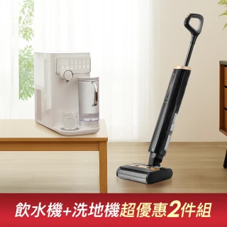 【POIEMA】DrinkUP 冰溫熱RO淨水器+全能除濕手持洗地機(超值2入套組)