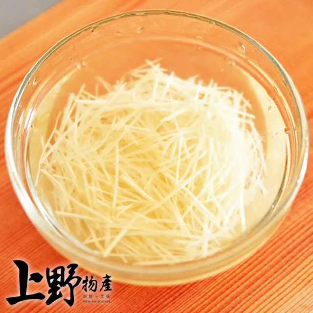 【上野物產】15包 台灣產 薑絲 150g/包 (年菜)