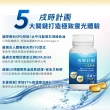 【好好時養 HohoCare】卯時計畫｜梅好暢益菌3入+戌時計畫3入(共6入。MOMO獨家販售)
