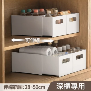 【hoi! 好好生活】懶角落櫥櫃可伸縮直角收納盒15CM*1+20CM*1