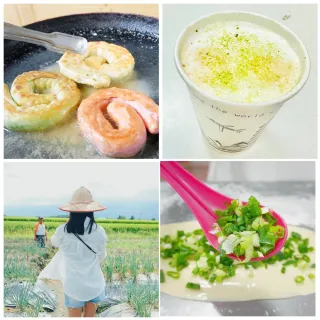 【蔥寶寶體驗農場】雙人組★手作蔥多餅DIY+拔蔥+洗蔥+導覽(贈2支微笑冰+好禮3選1)