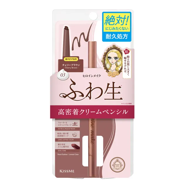 【KISSME 奇士美】花漾美姬勾勒美瞳柔滑眼線膠筆R 3入組(3色任選)